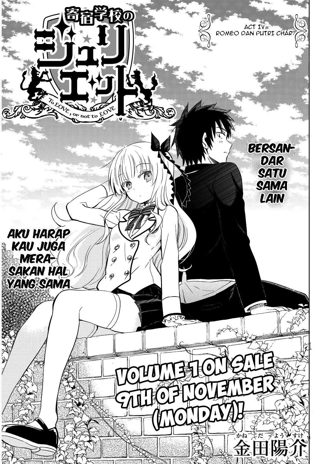 Baca Komik Kishuku Gakkou no Juliet Chapter 4 Gambar 1