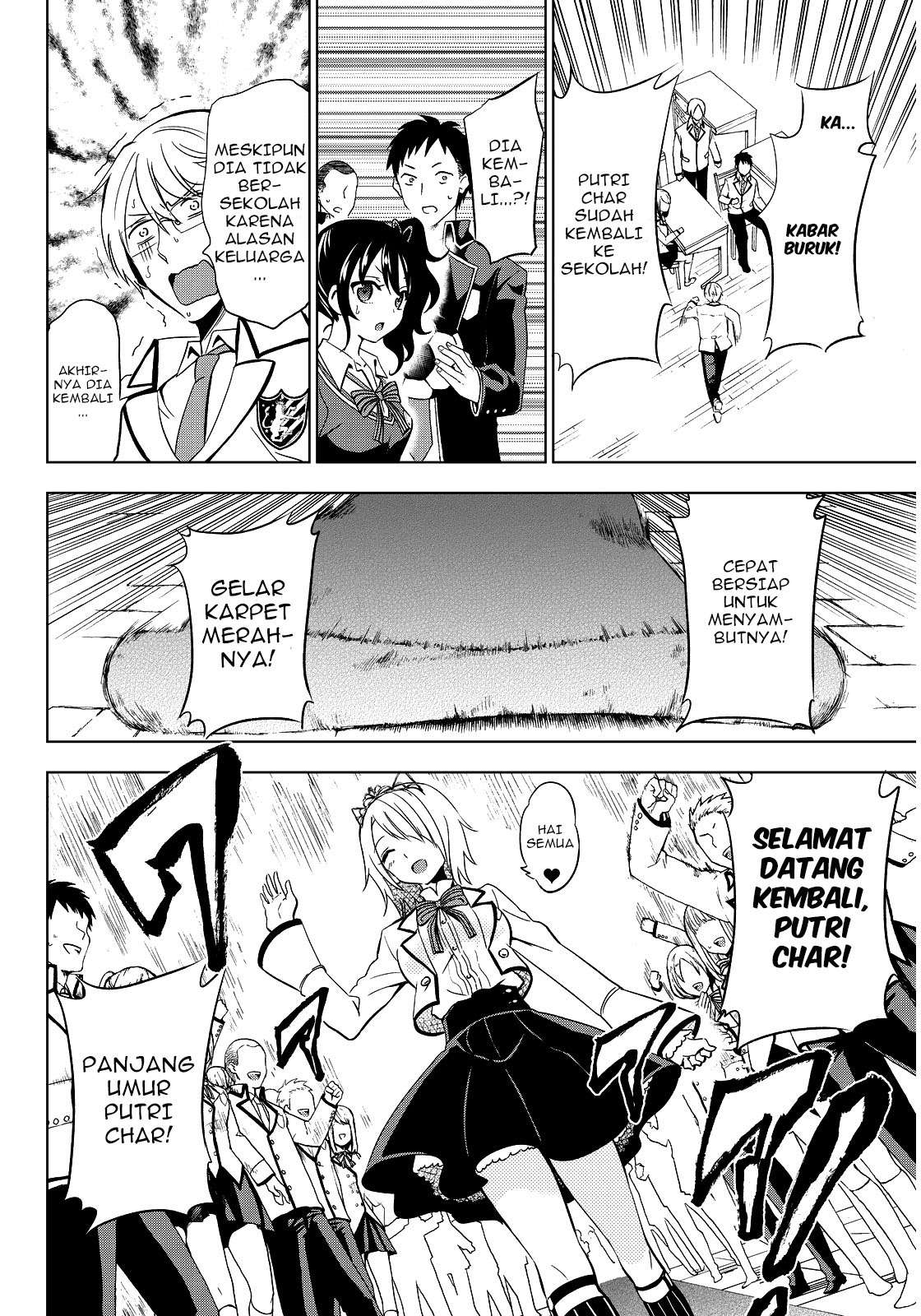 Kishuku Gakkou no Juliet Chapter 4 Gambar 6