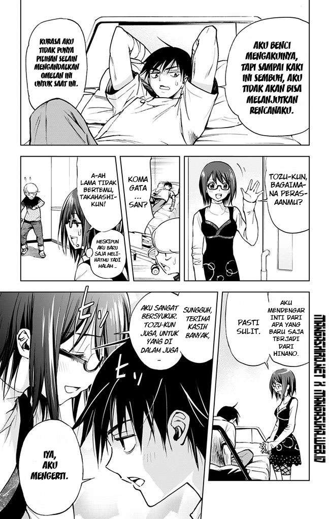 Kiss x Death Chapter 36 Gambar 11