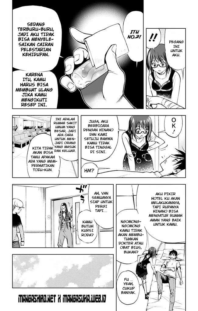 Kiss x Death Chapter 36 Gambar 12