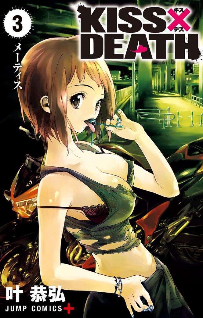 Baca Kiss x Death Chapter 19 Gambar 2