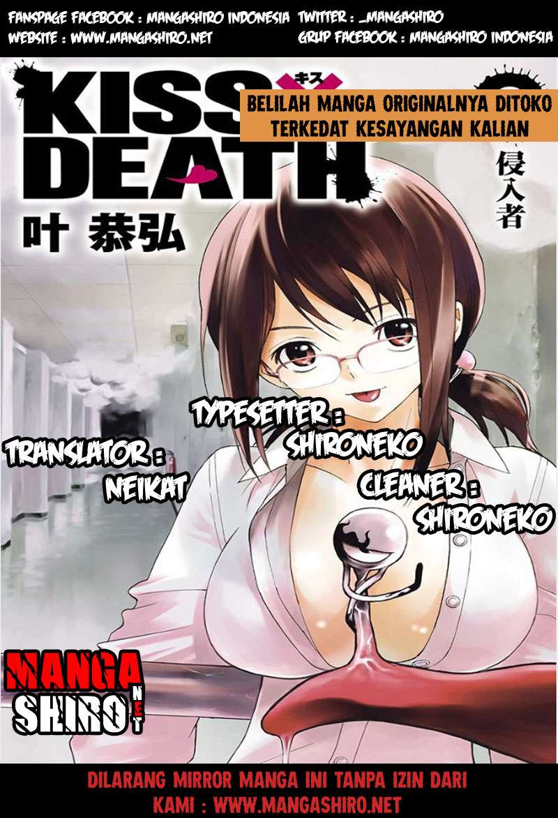 Baca Komik Kiss x Death Chapter 16 Gambar 1