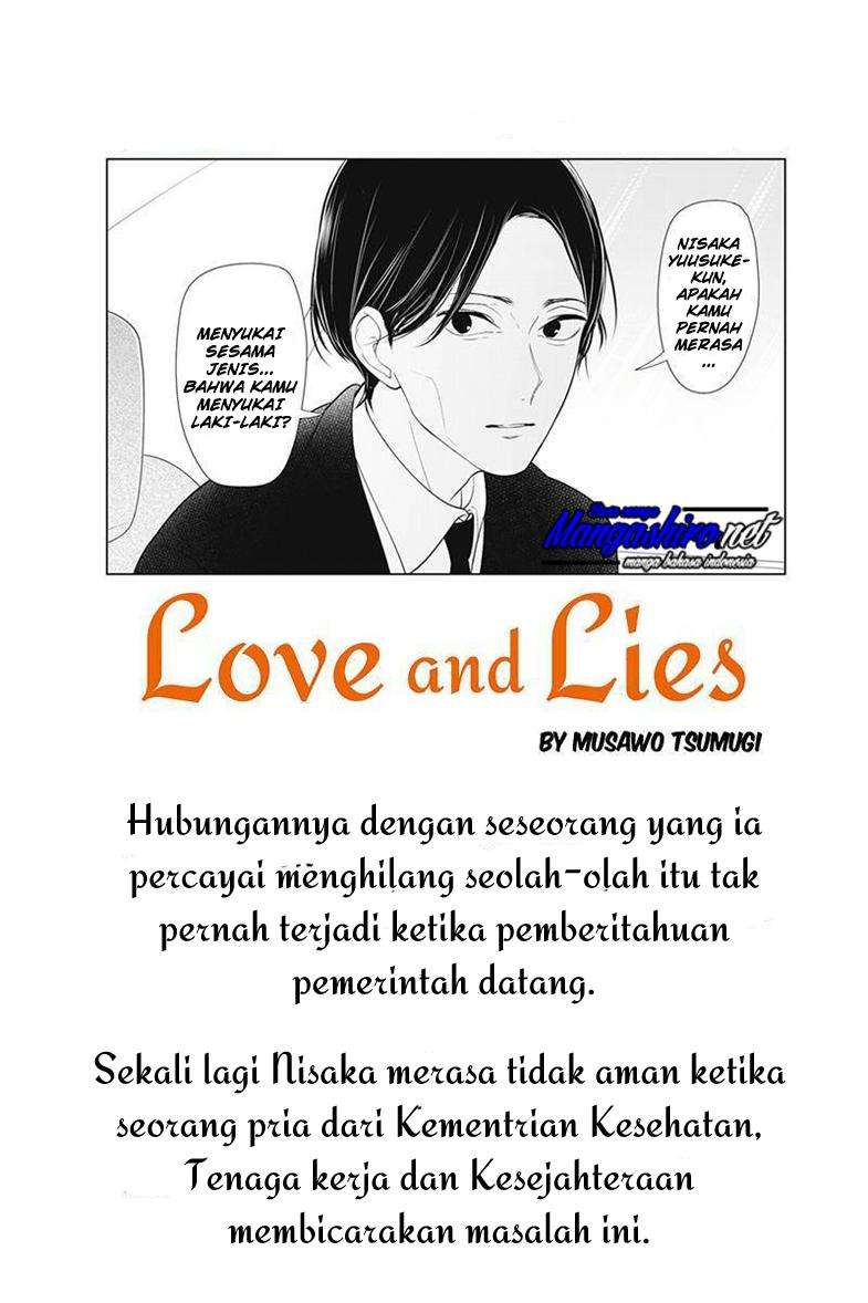 Baca  Koi To Uso Chapter 191 Gambar 2