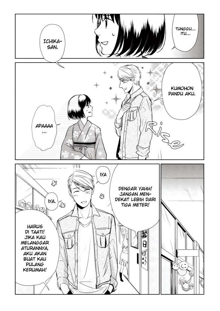 Koi to Yobu ni wa Kimochi Warui Chapter 7 Gambar 12