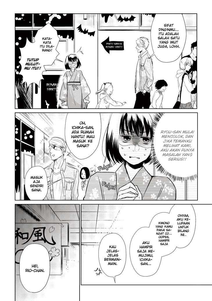 Koi to Yobu ni wa Kimochi Warui Chapter 7 Gambar 13