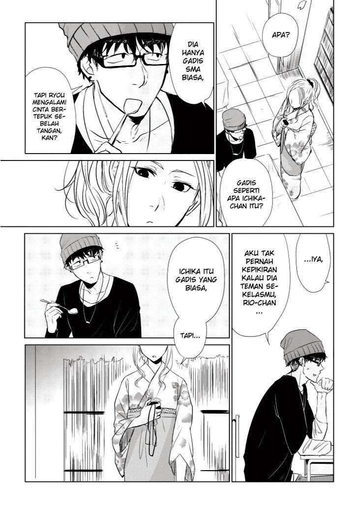 Koi to Yobu ni wa Kimochi Warui Chapter 7 Gambar 14