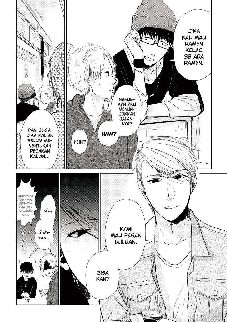 Koi to Yobu ni wa Kimochi Warui Chapter 7 Gambar 5