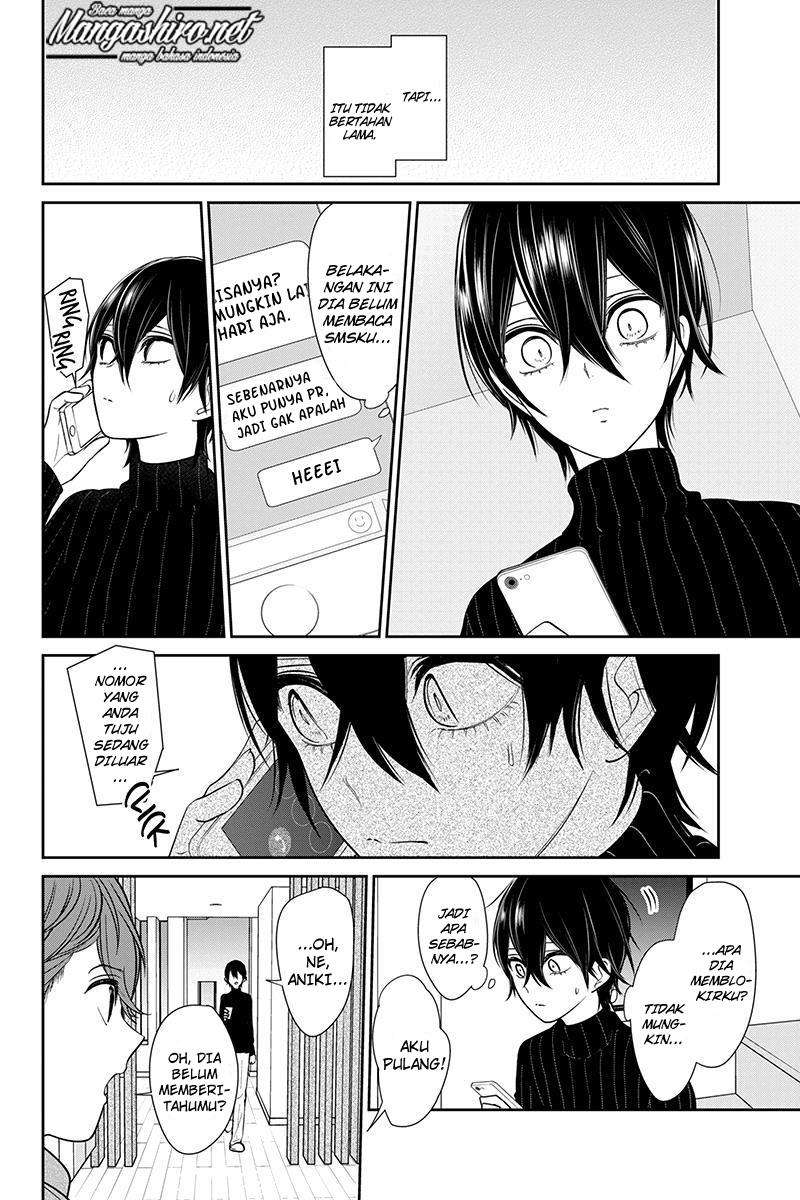 Koi To Uso Chapter 190 Gambar 7