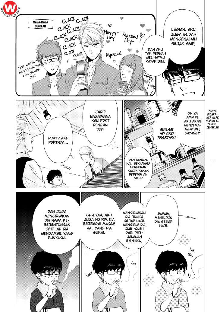 Koi to Yobu ni wa Kimochi Warui Chapter 5 Gambar 13
