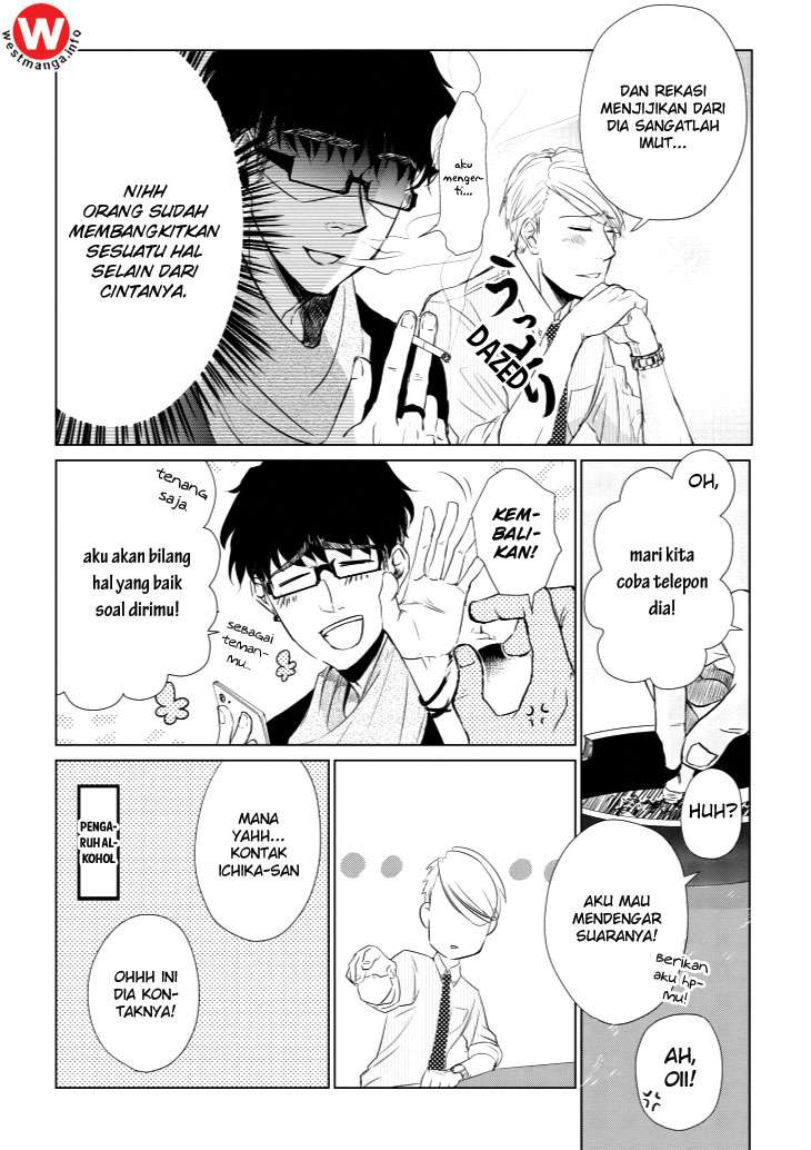 Koi to Yobu ni wa Kimochi Warui Chapter 5 Gambar 14