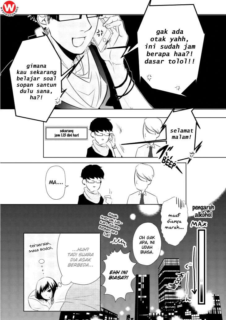 Koi to Yobu ni wa Kimochi Warui Chapter 5 Gambar 16