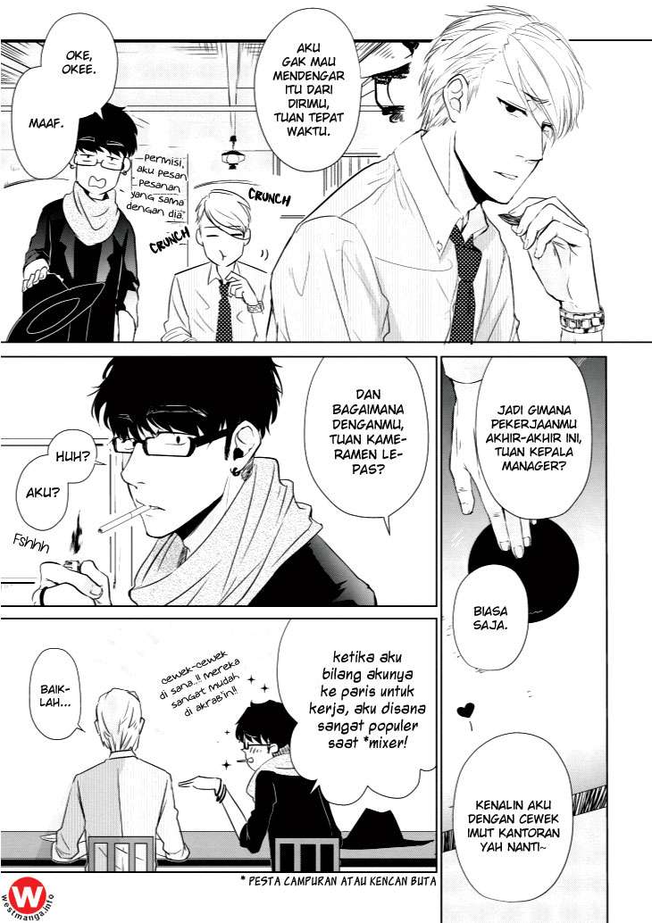 Koi to Yobu ni wa Kimochi Warui Chapter 5 Gambar 4