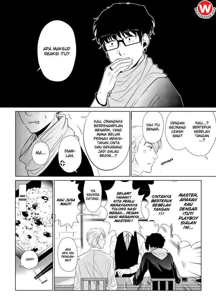 Koi to Yobu ni wa Kimochi Warui Chapter 5 Gambar 7