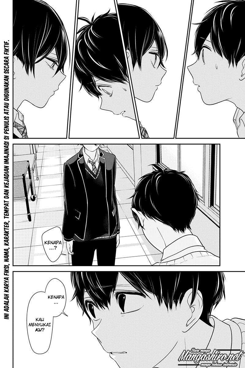 Koi To Uso Chapter 182 Gambar 3