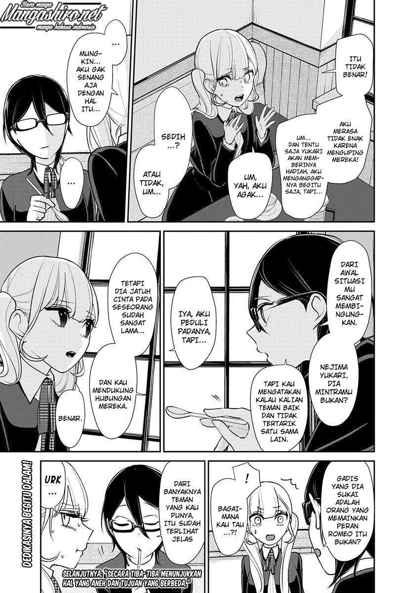 Koi To Uso Chapter 176 Gambar 9
