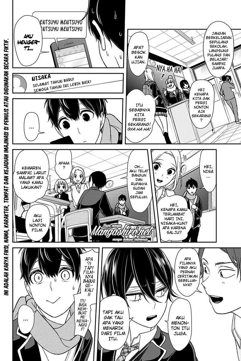 Koi To Uso Chapter 175 Gambar 3