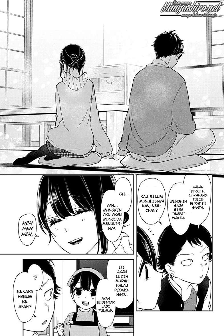 Koi To Uso Chapter 168 Gambar 8