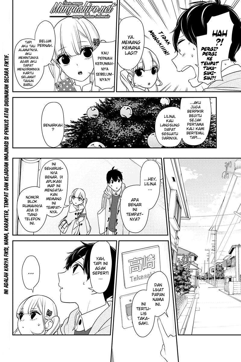 Koi To Uso Chapter 163 Gambar 3