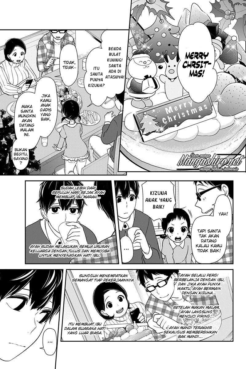 Koi To Uso Chapter 158 Gambar 3
