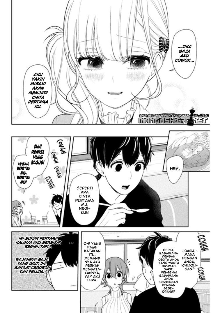 Koi To Uso Chapter 154 Gambar 6