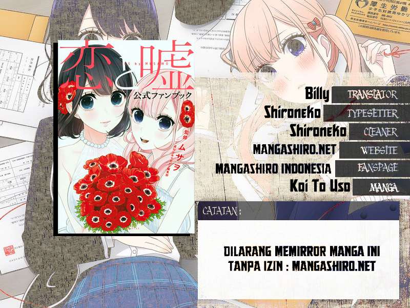 Baca Komik Koi To Uso Chapter 145 Gambar 1