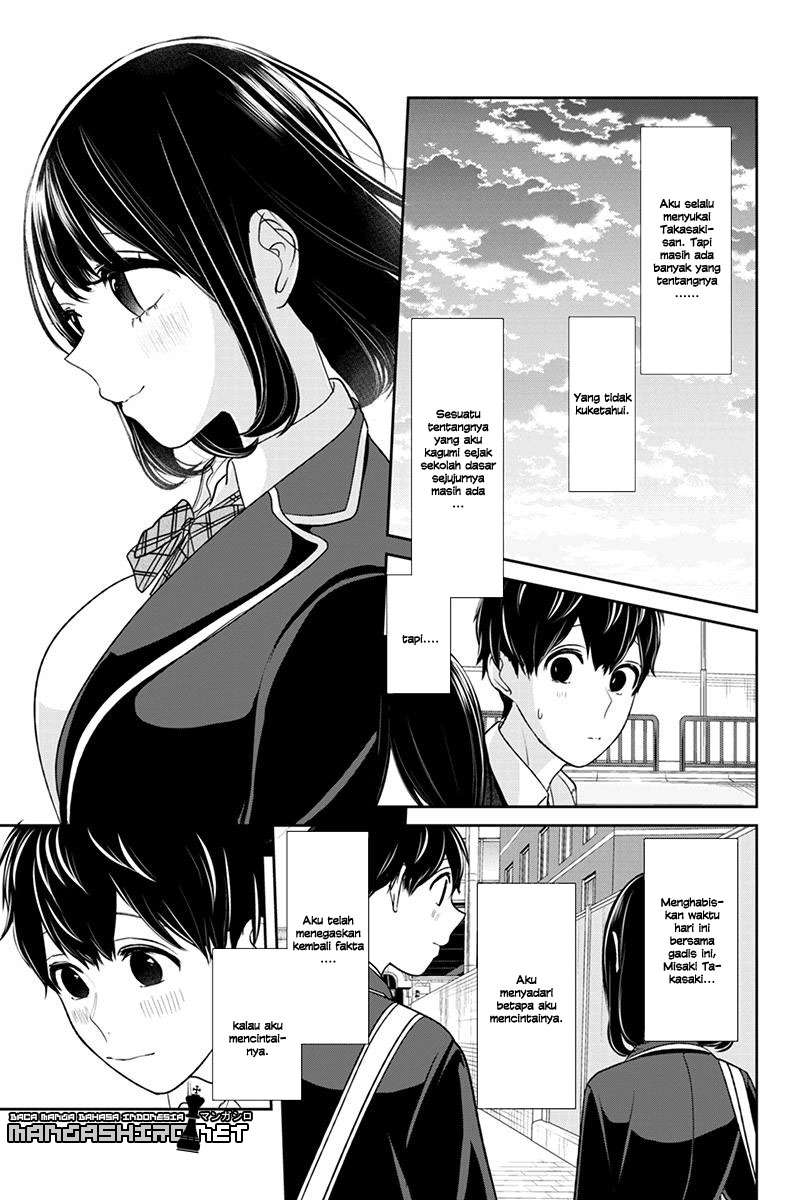 Koi To Uso Chapter 145 Gambar 5