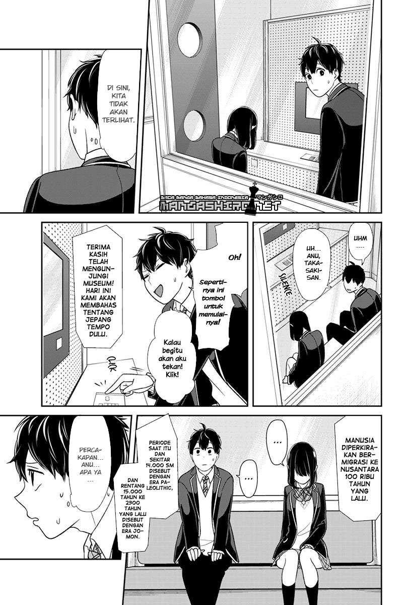 Koi To Uso Chapter 144 Gambar 4