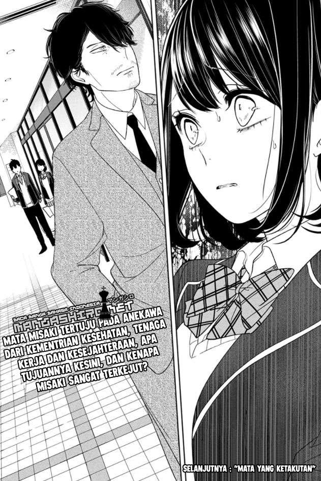 Koi To Uso Chapter 142 Gambar 7