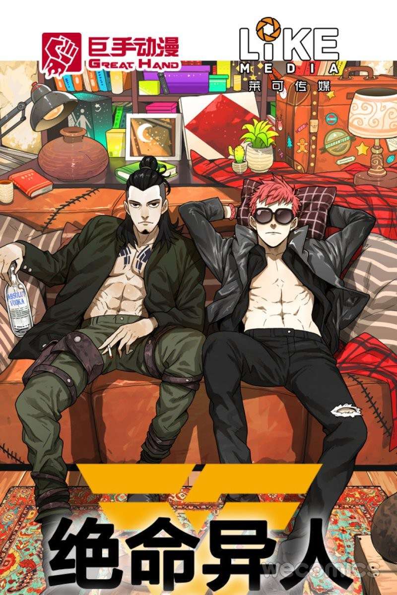 Baca  Never Dead Chapter 15 Gambar 2