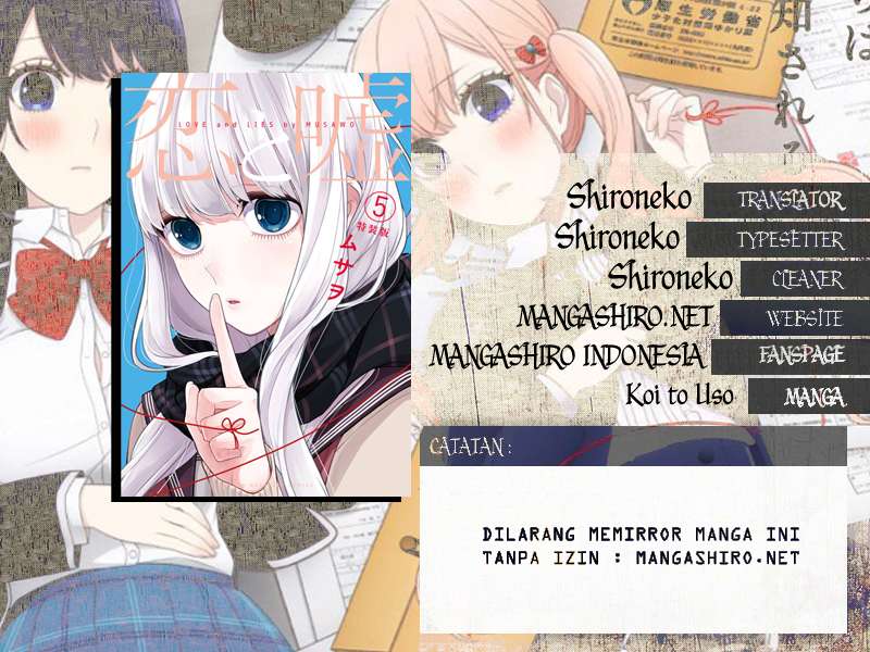 Baca Komik Koi To Uso Chapter 136 Gambar 1