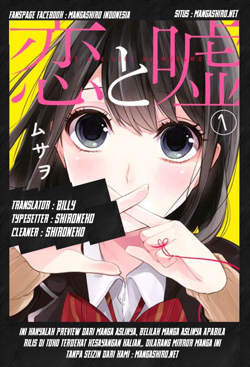 Baca Komik Koi To Uso Chapter 125 Gambar 1