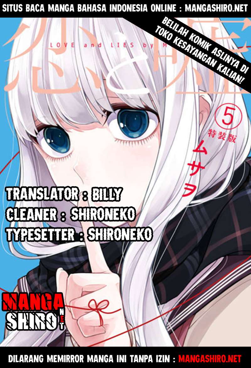 Baca Komik Koi To Uso Chapter 119 Gambar 1