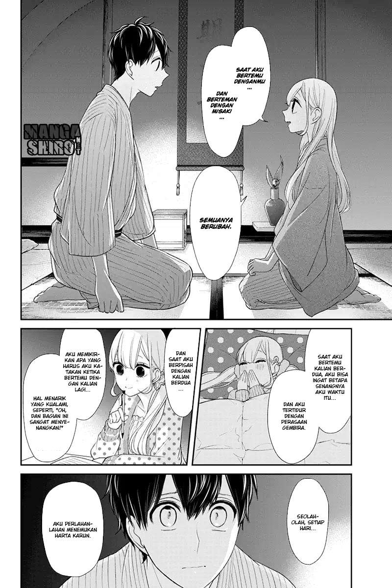 Koi To Uso Chapter 115 Gambar 4