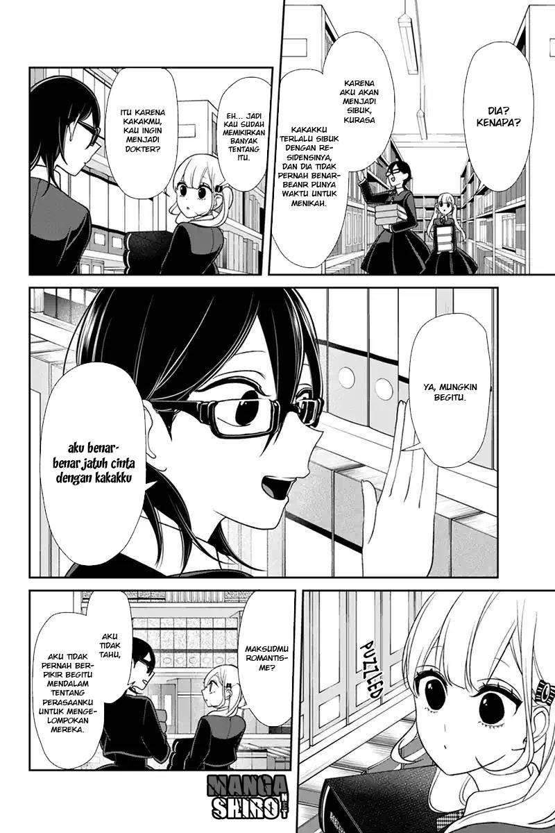 Koi To Uso Chapter 106 Gambar 6
