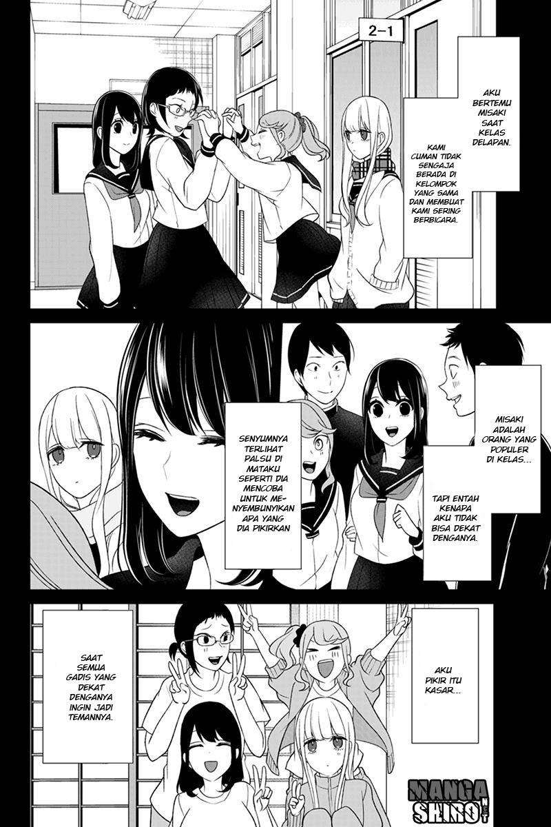 Koi To Uso Chapter 97 Gambar 3