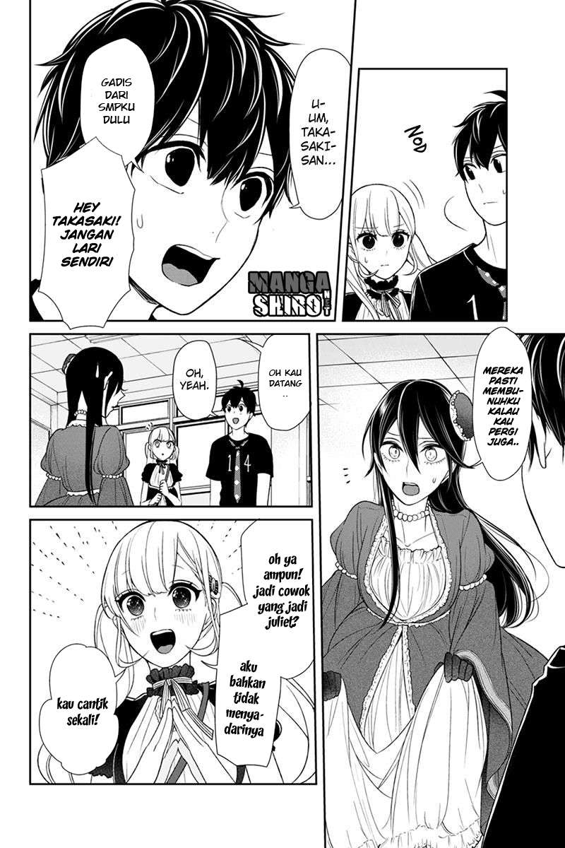 Koi To Uso Chapter 87 Gambar 6