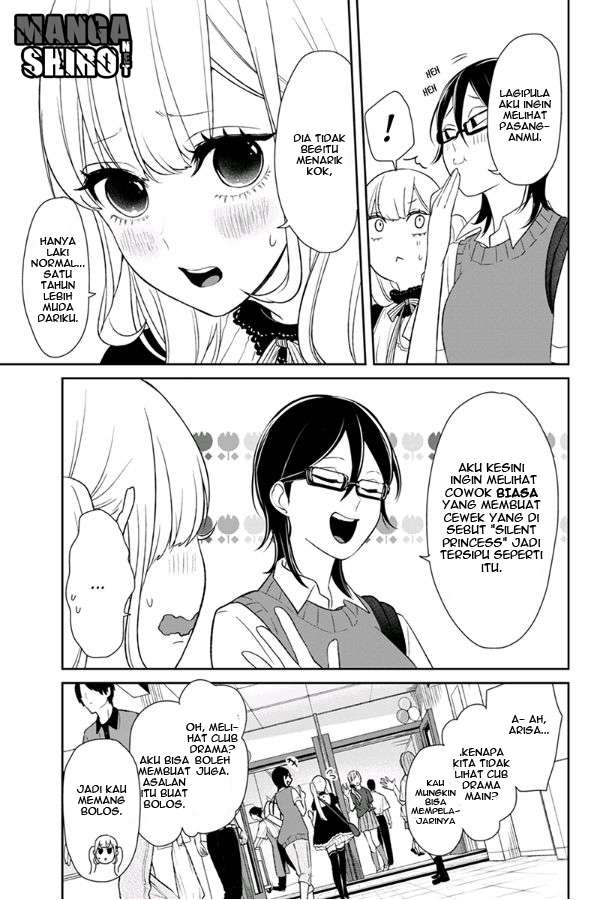 Koi To Uso Chapter 79 Gambar 5
