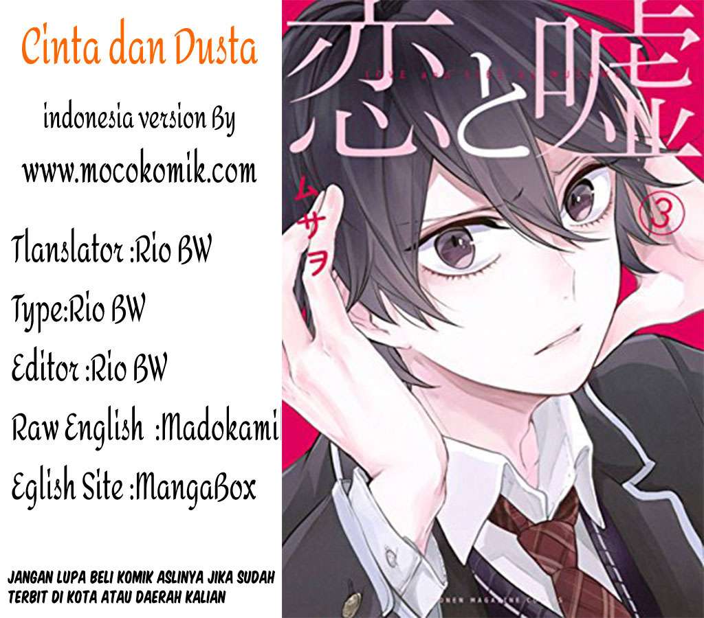 Baca Komik Koi To Uso Chapter 66 Gambar 1