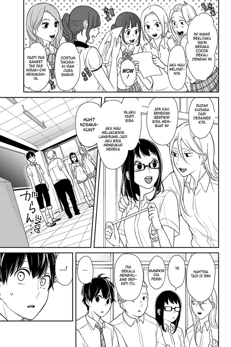 Koi To Uso Chapter 66 Gambar 6