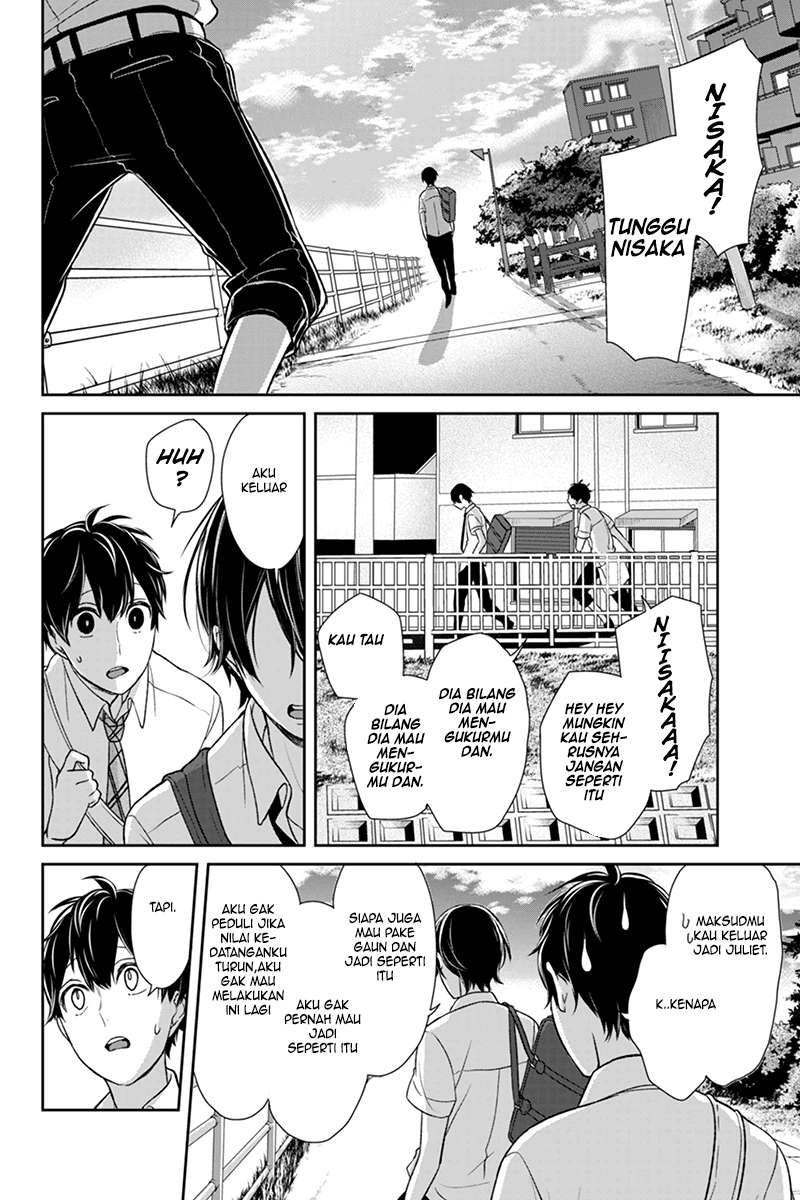 Koi To Uso Chapter 66 Gambar 7