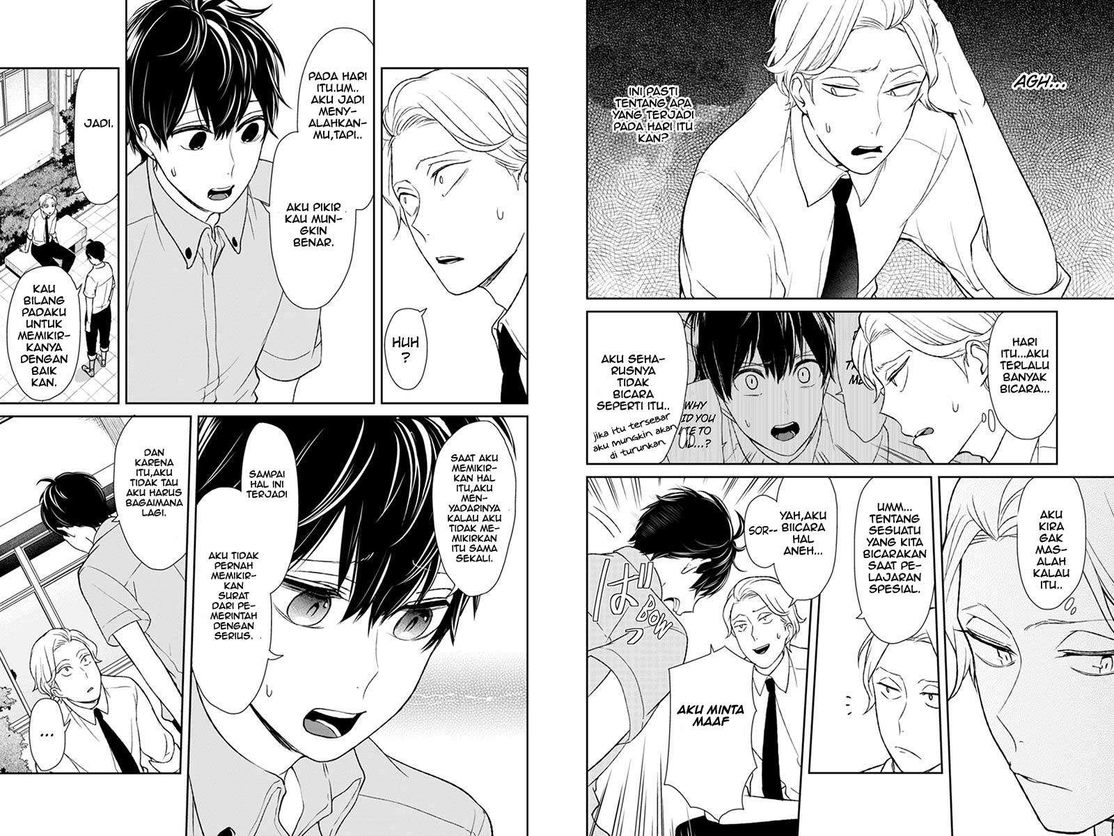 Koi To Uso Chapter 64 Gambar 3