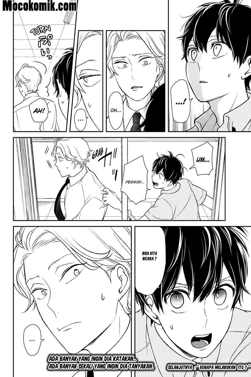 Koi To Uso Chapter 63 Gambar 11