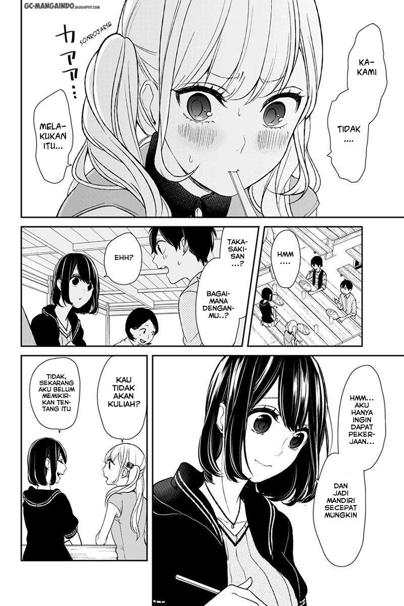 Koi To Uso Chapter 32 Gambar 5