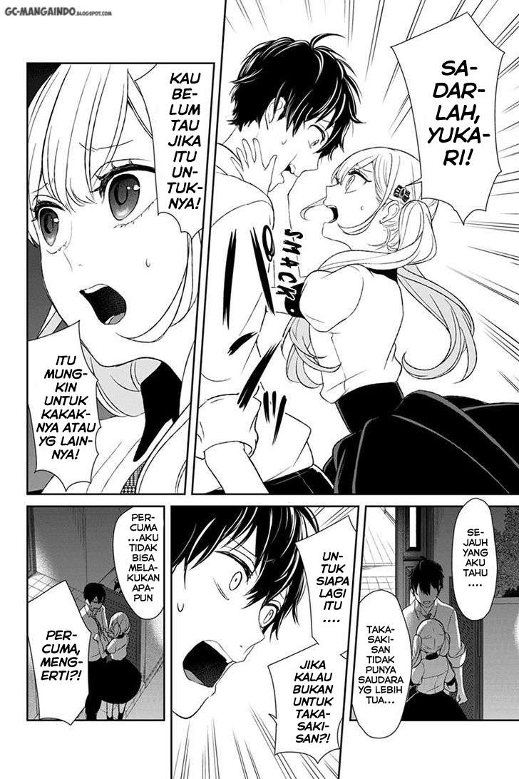 Baca  Koi To Uso Chapter 22 Gambar 2