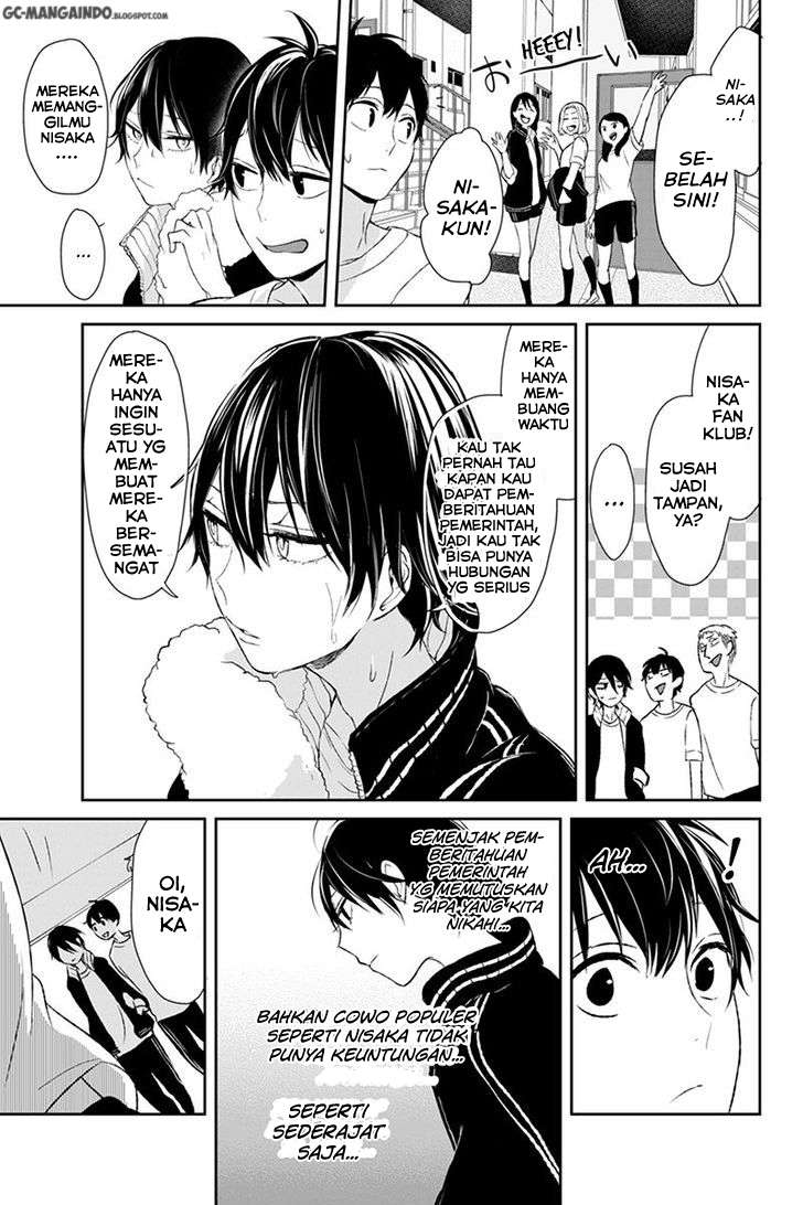 Koi To Uso Chapter 14 Gambar 4
