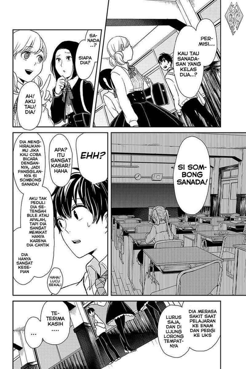 Koi To Uso Chapter 8 Gambar 10