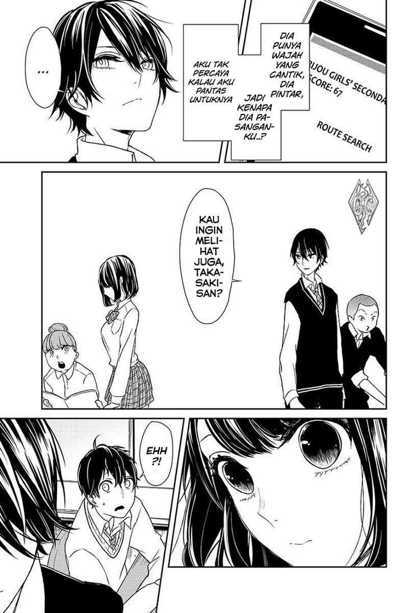 Koi To Uso Chapter 8 Gambar 3