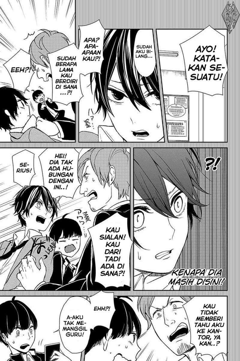 Koi To Uso Chapter 8 Gambar 7