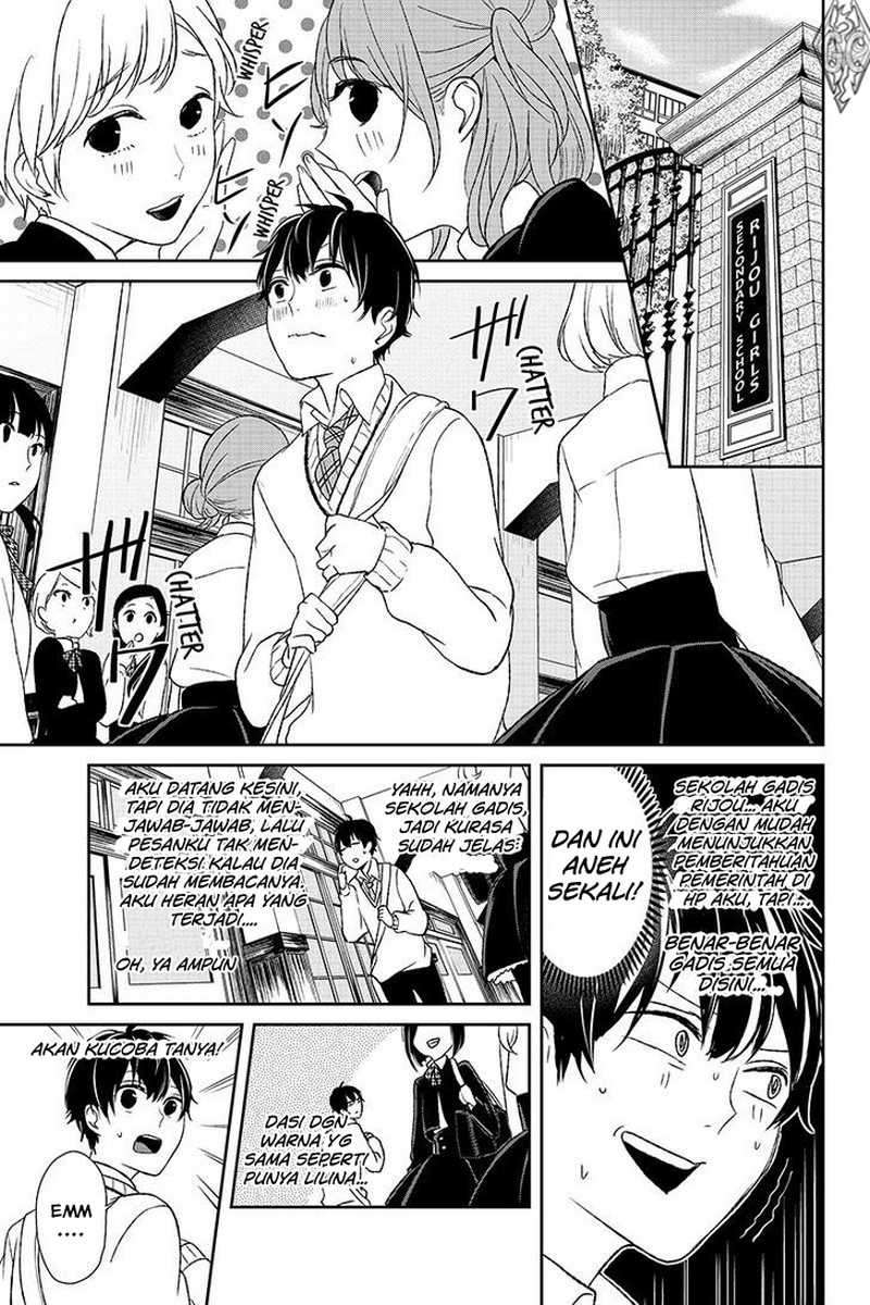 Koi To Uso Chapter 8 Gambar 9