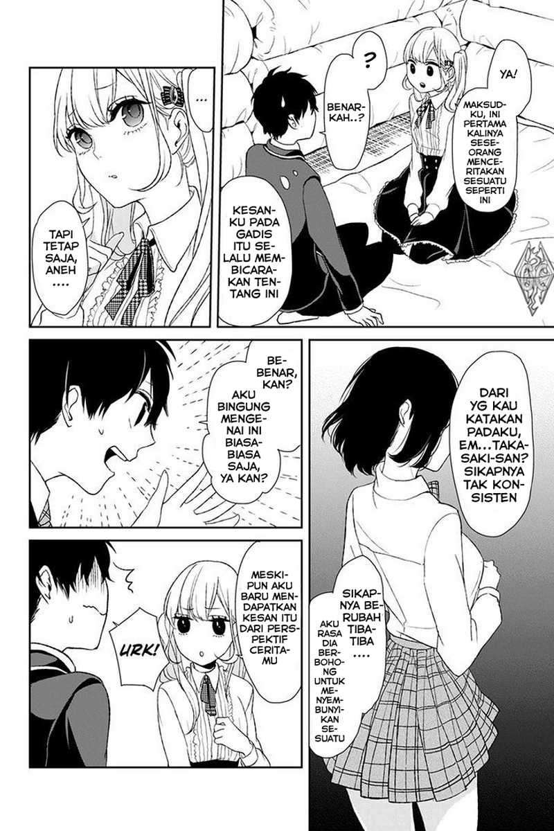 Koi To Uso Chapter 7 Gambar 4